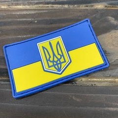 Патч Ukrainian Flag (Classic)
