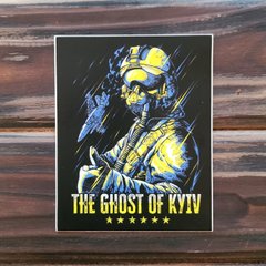 Maverick стикер The Ghost of Kyiv