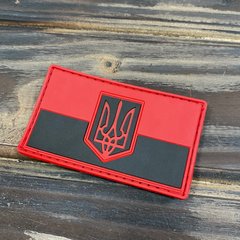 Патч Ukrainian Flag (Red)