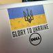 Maverick прозорий стікер Glory To Ukraine